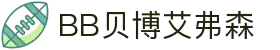 中国·BB贝博艾弗森(股份)有限公司-官方网站